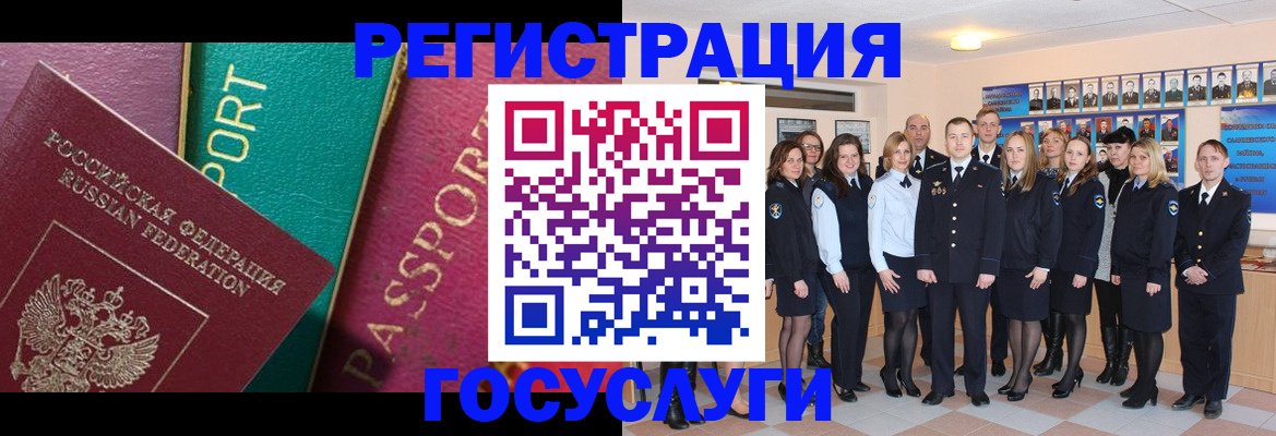 временная регистрация надежно в Новой Ляле