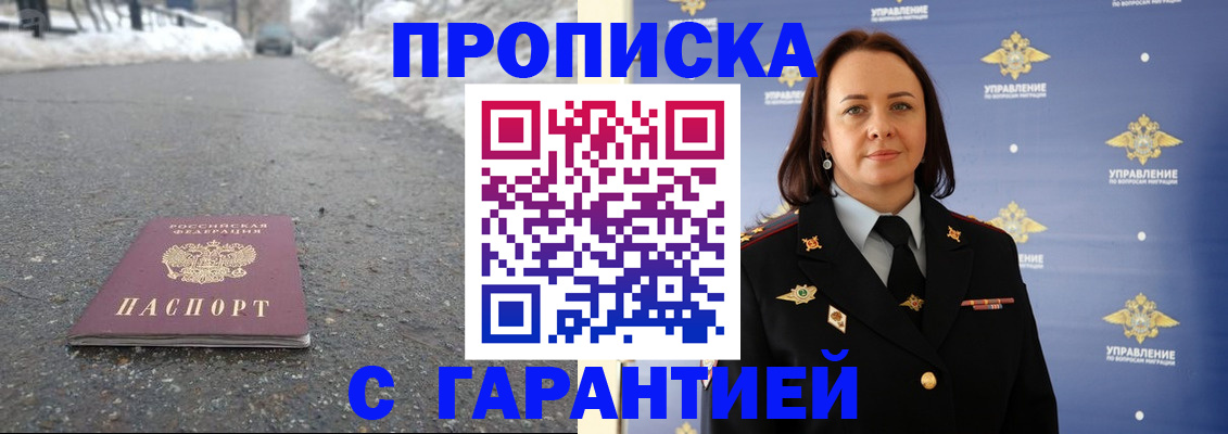 миграционный учет в Новой Ляле