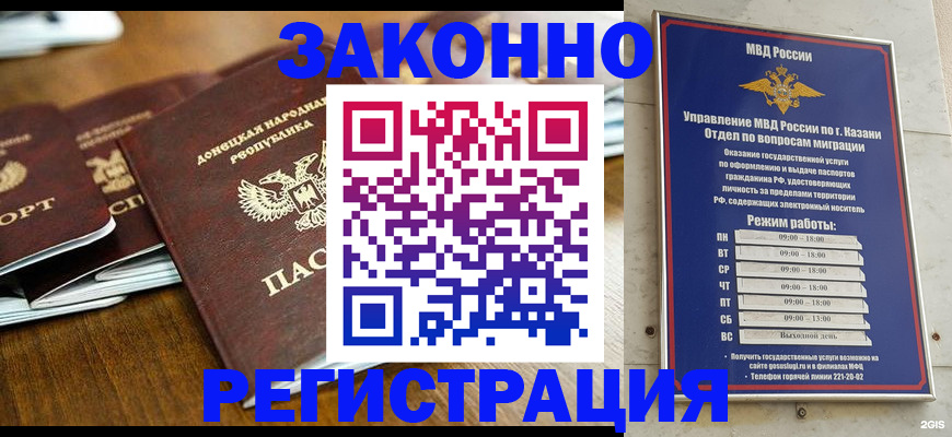 прописка паспорт в Новой Ляле